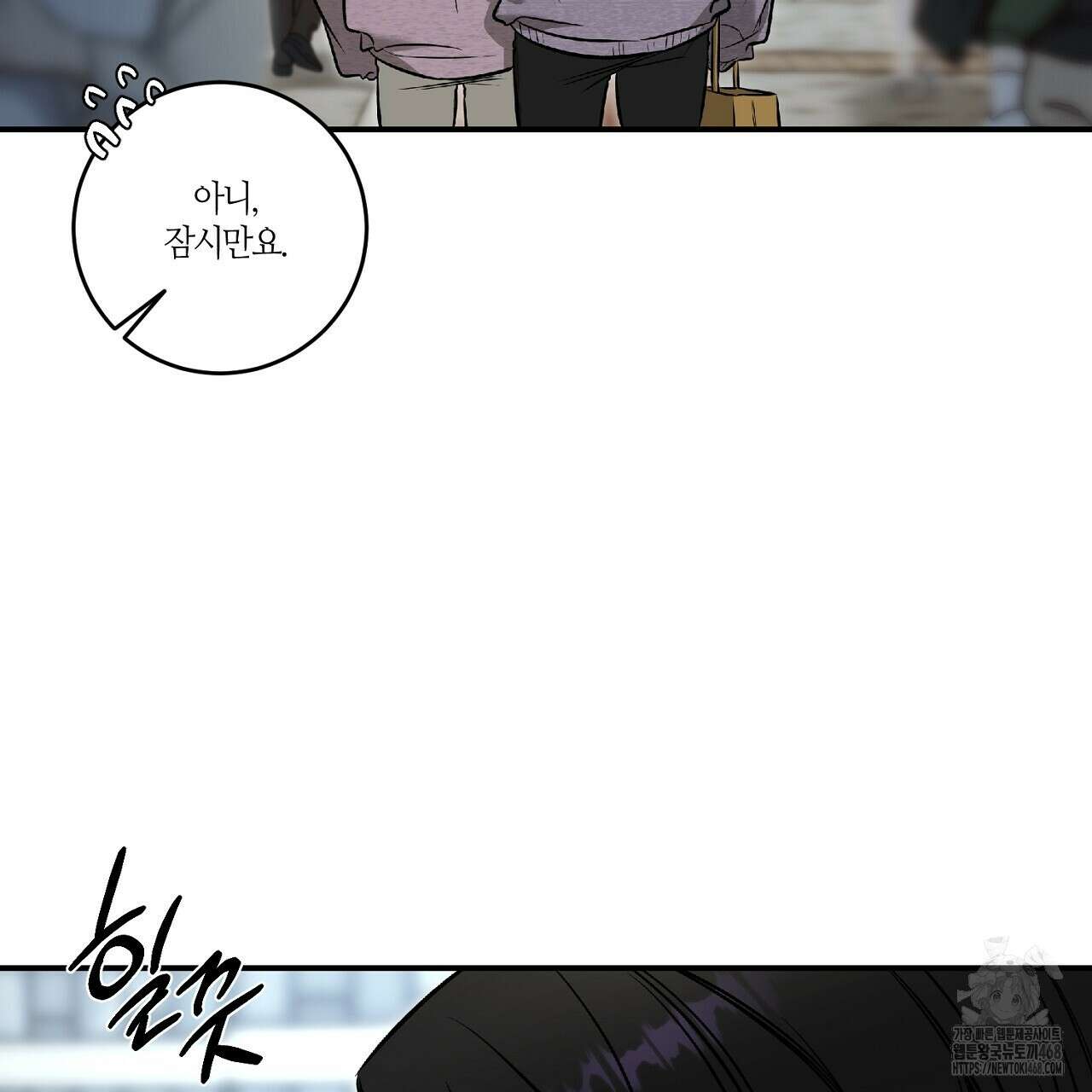 다 주는 남자 42화 113
