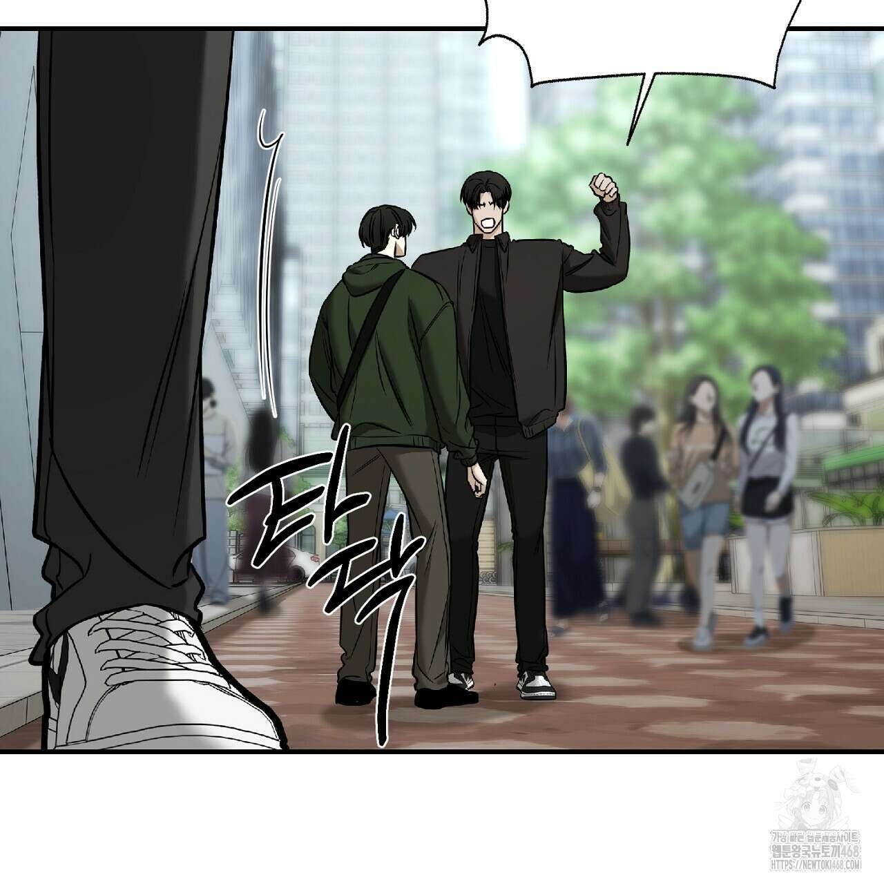다 주는 남자 42화 121