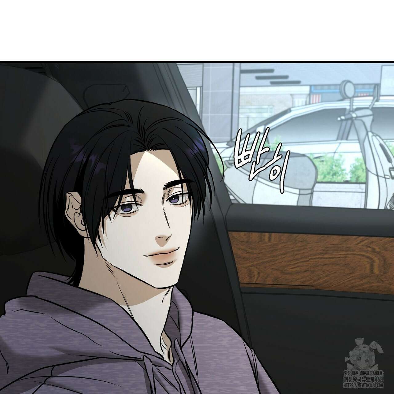 다 주는 남자 42화 135