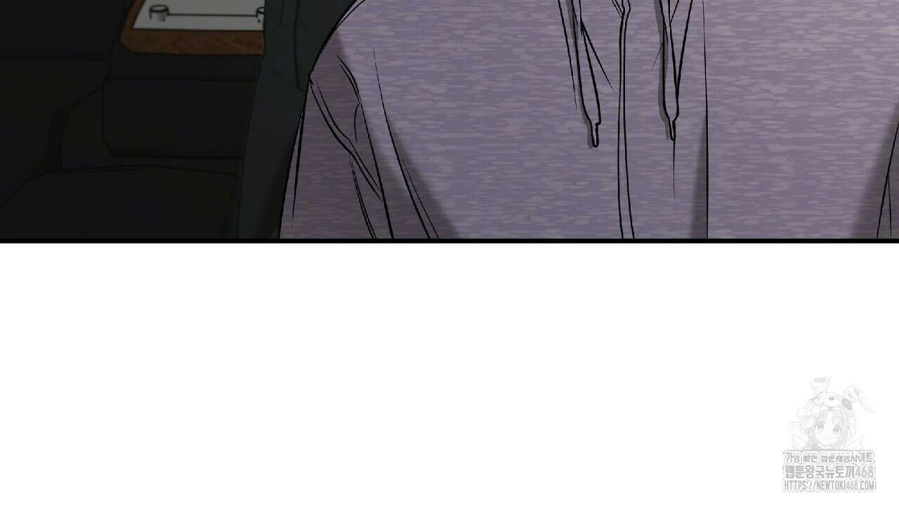 다 주는 남자 42화 140