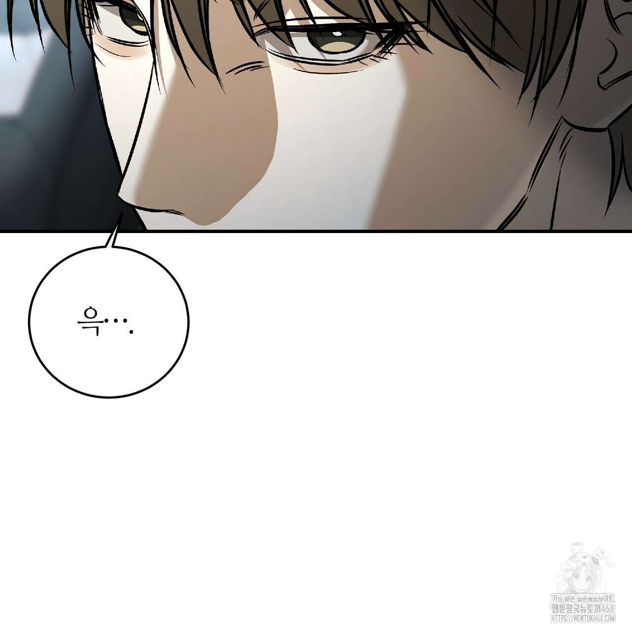 다 주는 남자 42화 149