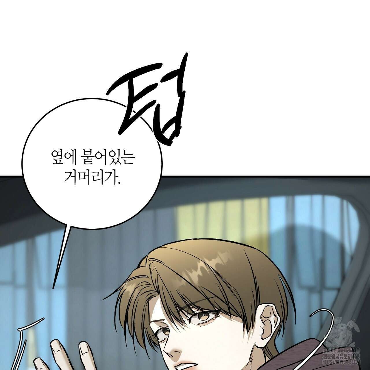 다 주는 남자 42화 155