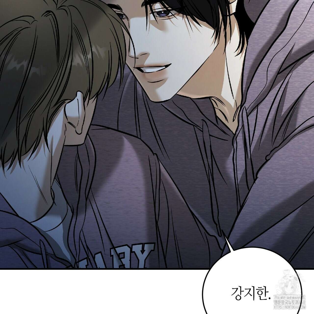 다 주는 남자 42화 159