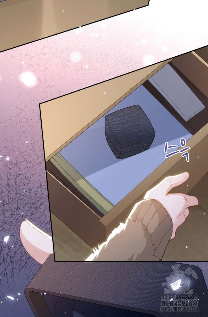 집착공의 인형놀이 182화 4