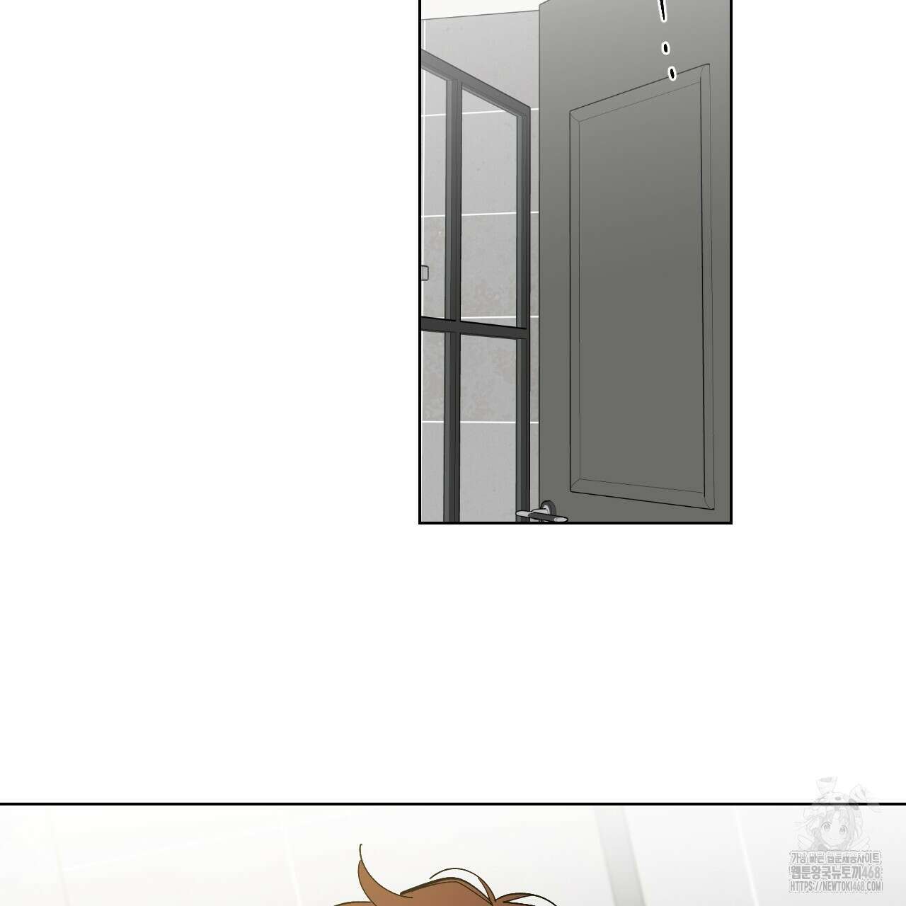파트타임 파트너 66화 18