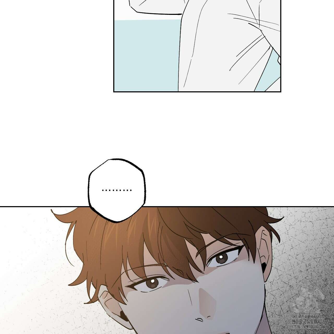 파트타임 파트너 66화 67