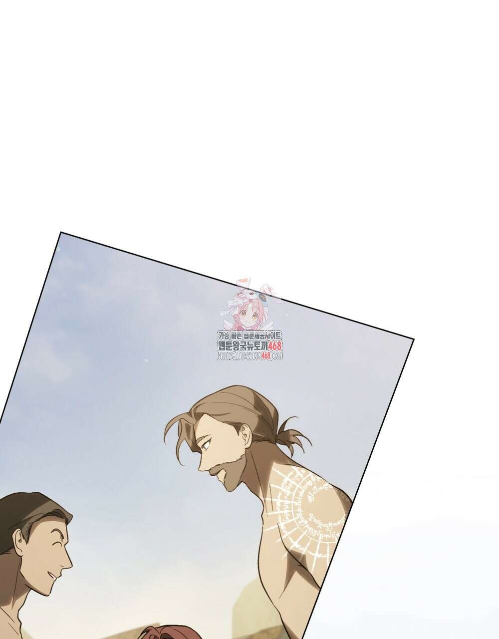 신의 눈을 가린 채 입을 맞추면 66화 1