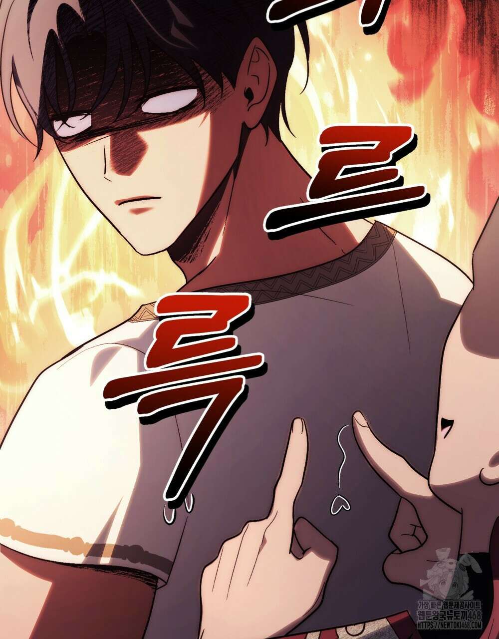 신의 눈을 가린 채 입을 맞추면 66화 76