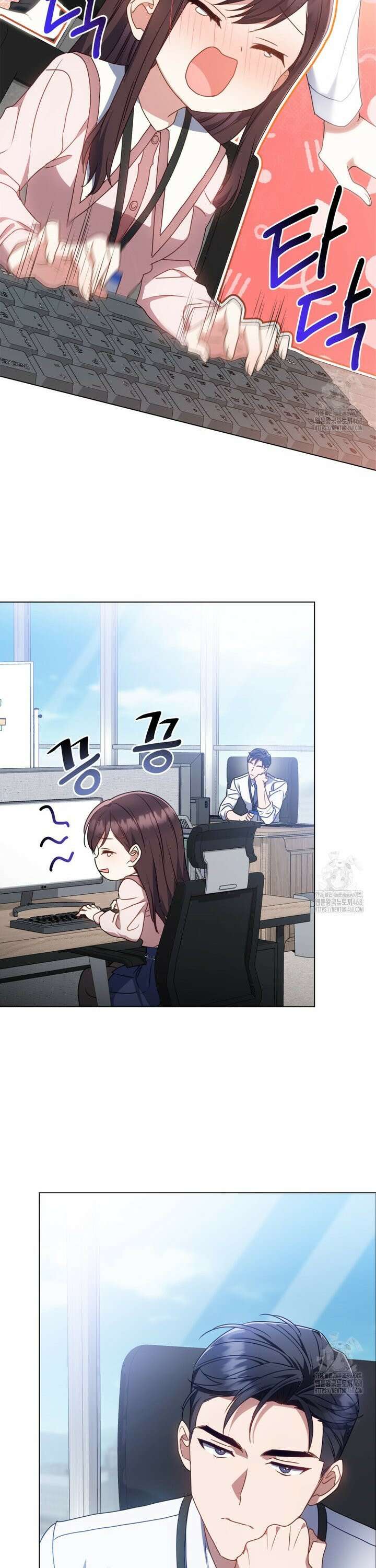 상사와 몰래 하는 짓  15화 8