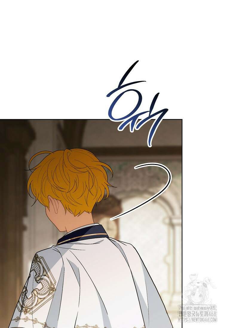 죽어 줘, 라는 말을 들었다 31화 69
