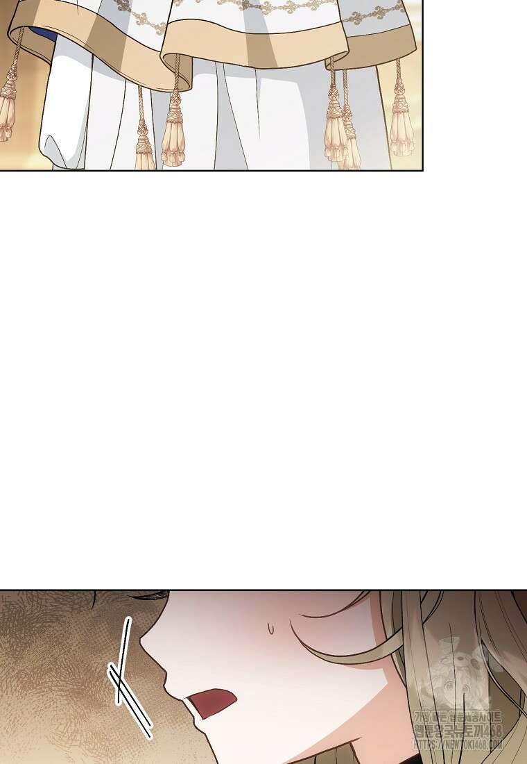 죽어 줘, 라는 말을 들었다 31화 70