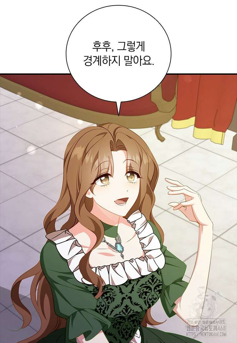 남장여주라고 했잖아요! 55화 12