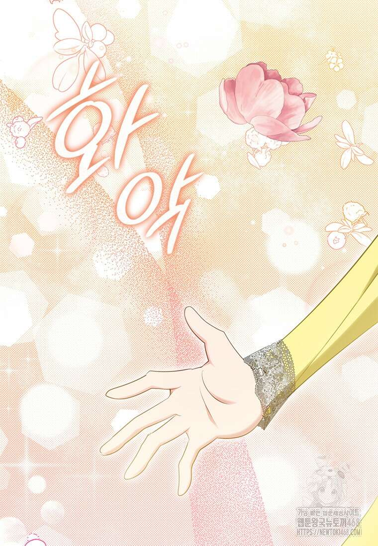 남장여주라고 했잖아요! 55화 103