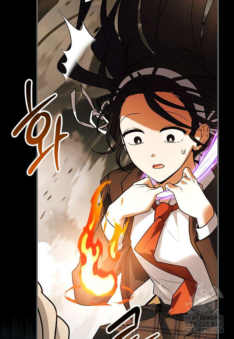 전설급 영웅은 아카데미 우등생 26화 51
