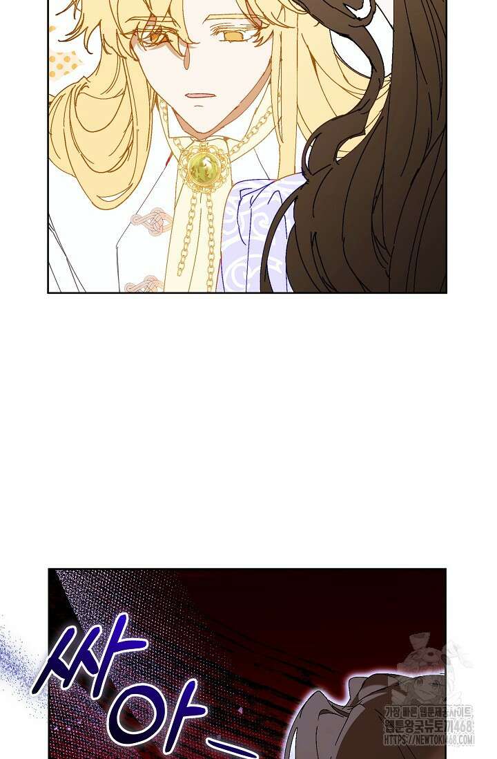 흑막 남주의 시한부 유모입니다 66화 24