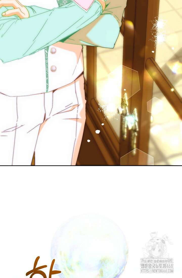 흑막 남주의 시한부 유모입니다 66화 64