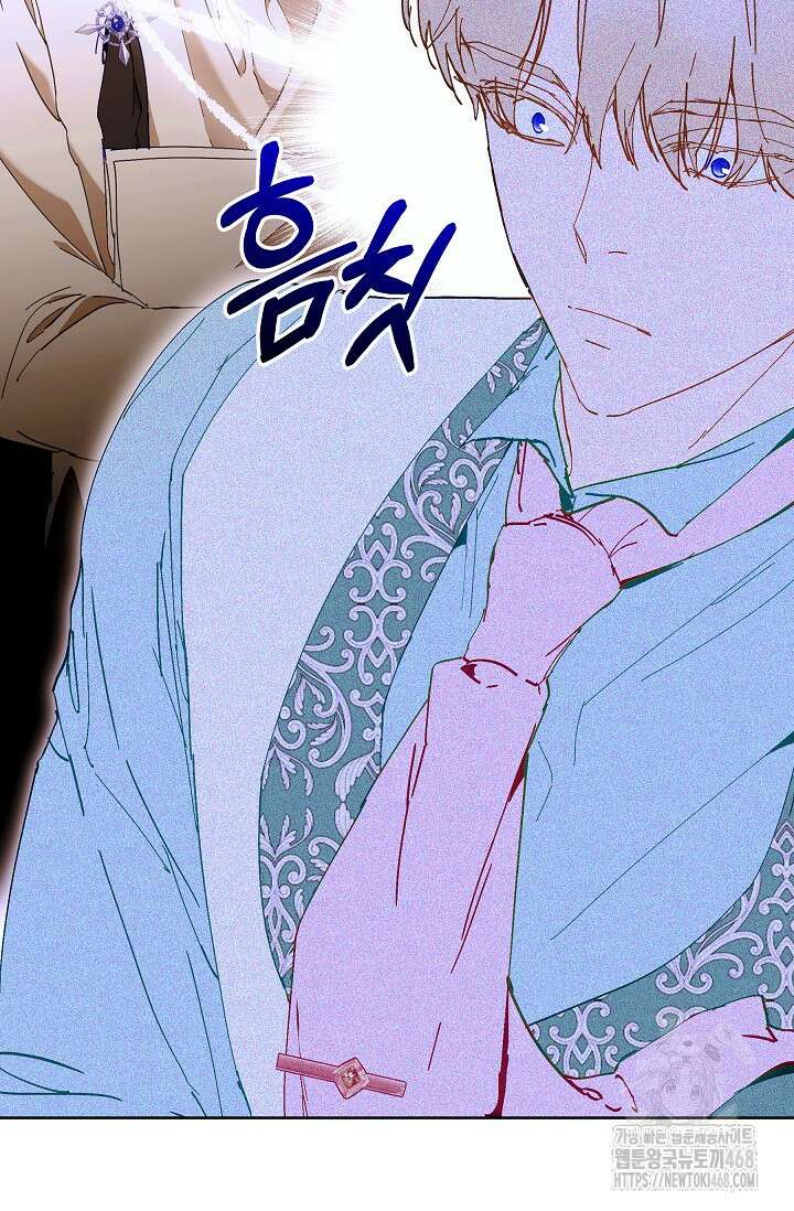 흑막 남주의 시한부 유모입니다 66화 70