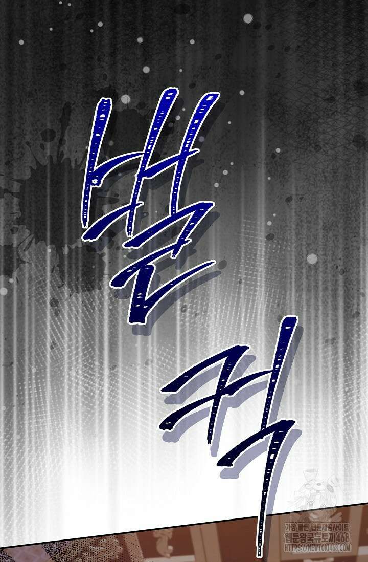 흑막 남주의 시한부 유모입니다 66화 112