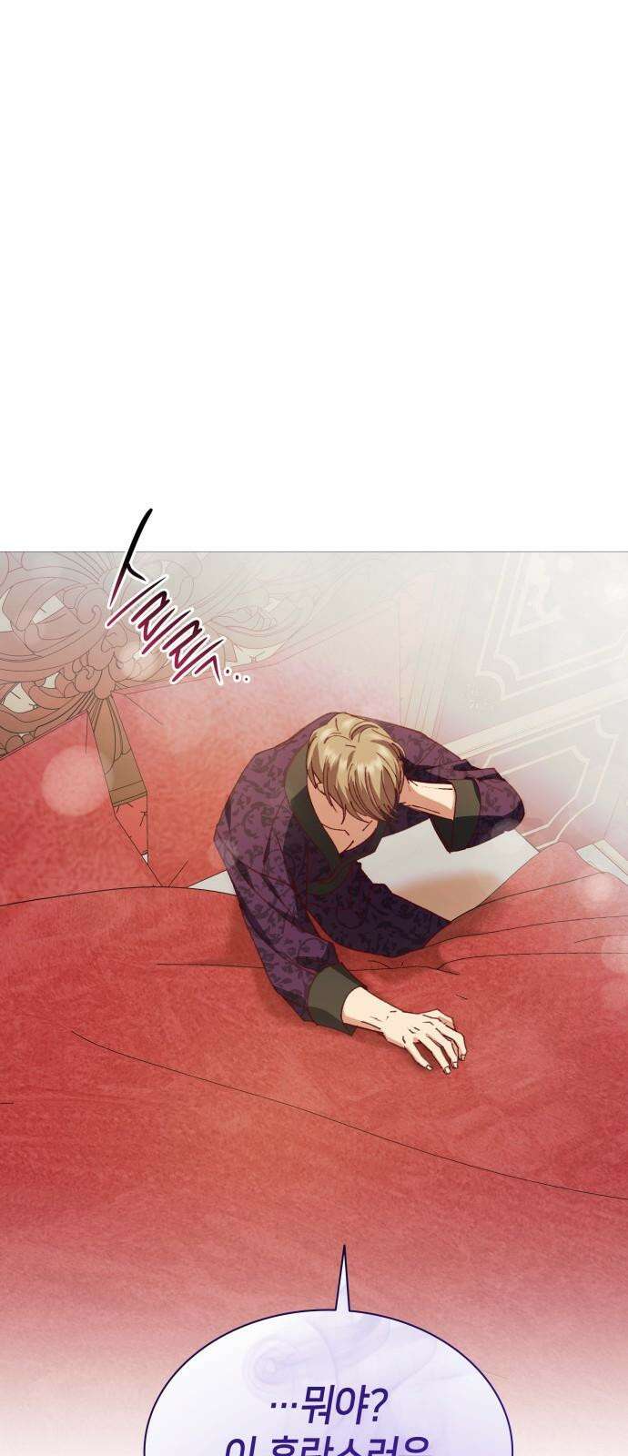 죽음을 희망합니다 51화 7