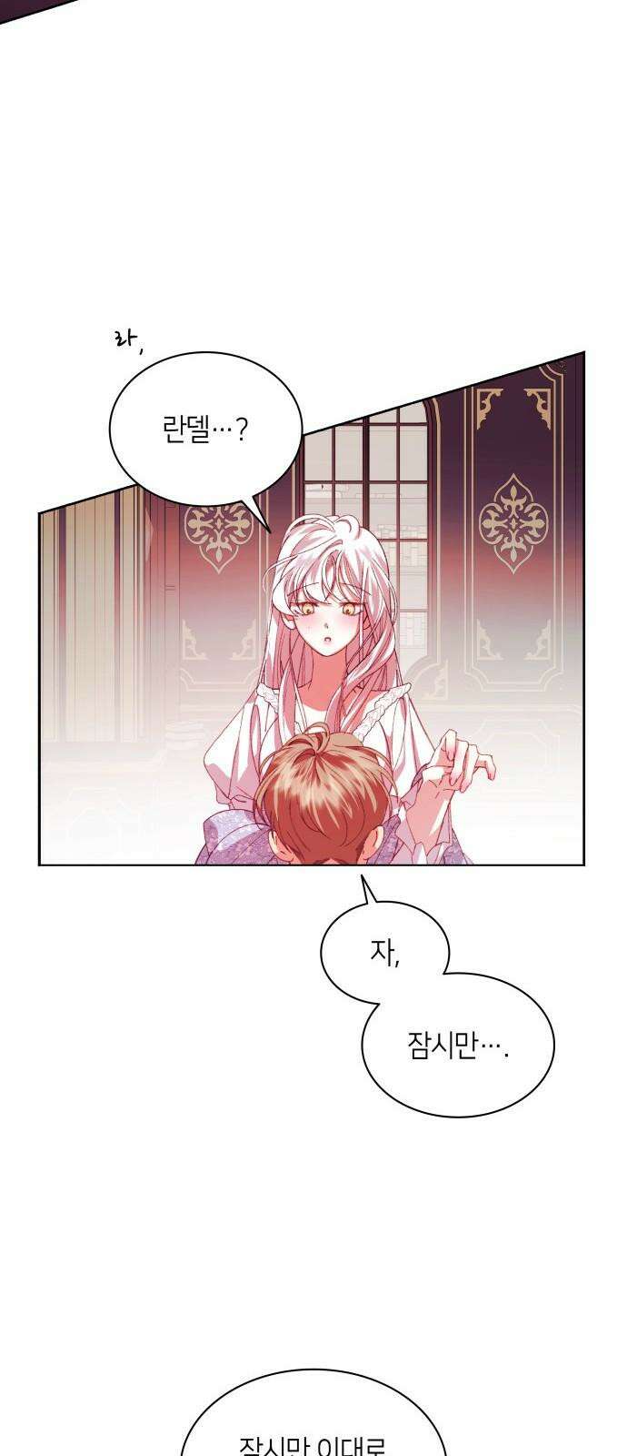 죽음을 희망합니다 51화 14