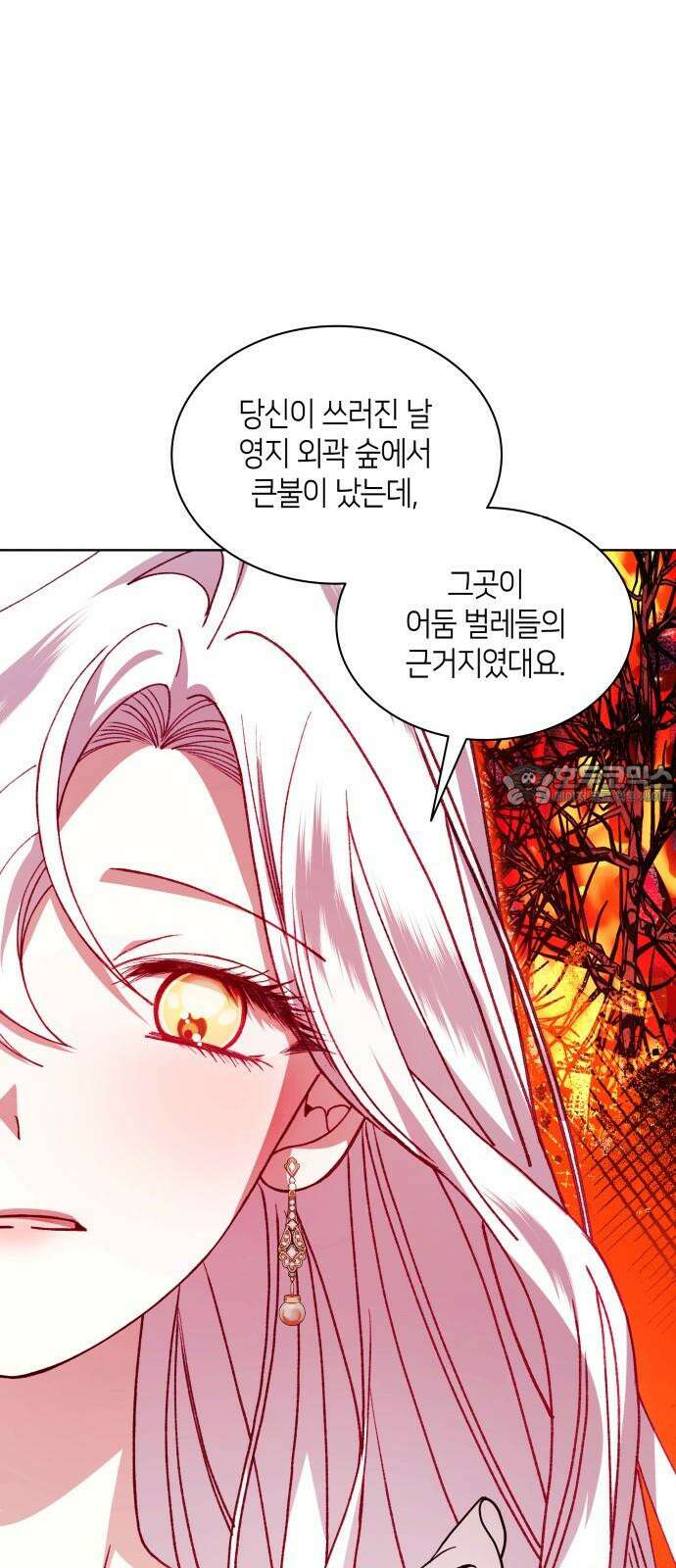 죽음을 희망합니다 51화 27