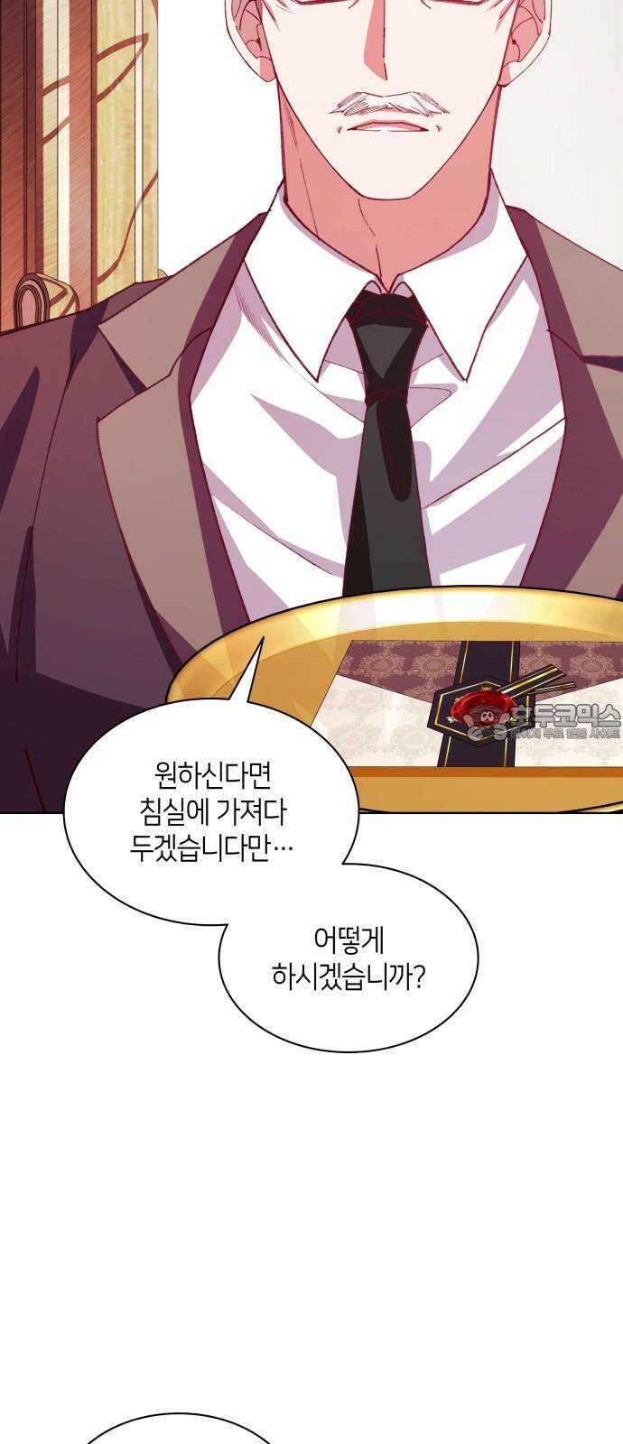 죽음을 희망합니다 51화 51