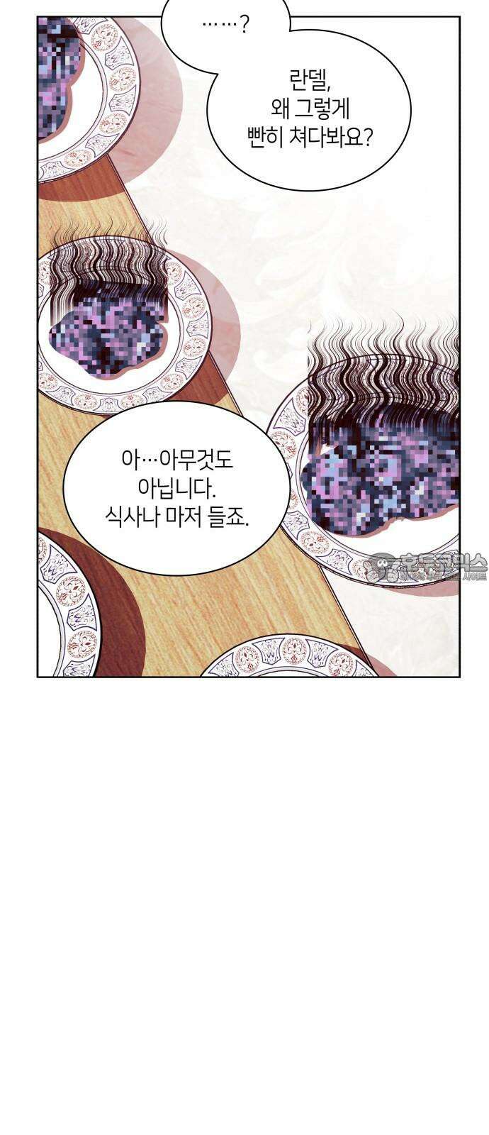 죽음을 희망합니다 51화 75
