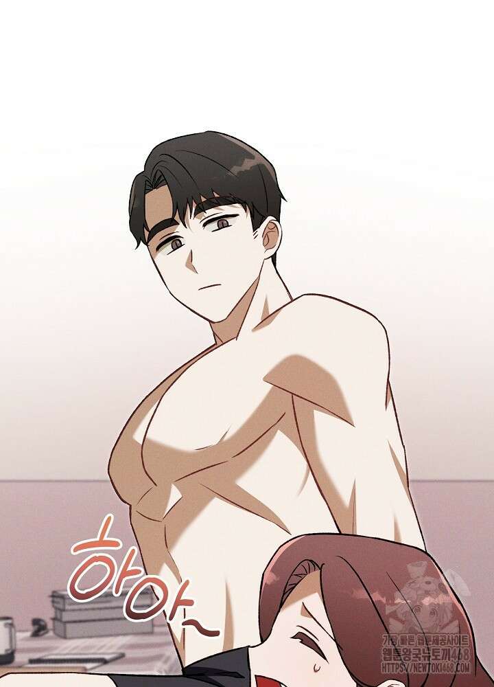 메리지 파트너 20화 8