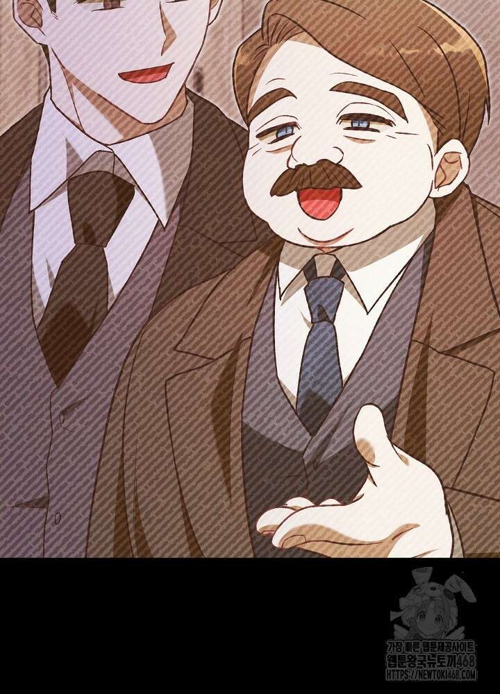 메리지 파트너 20화 16