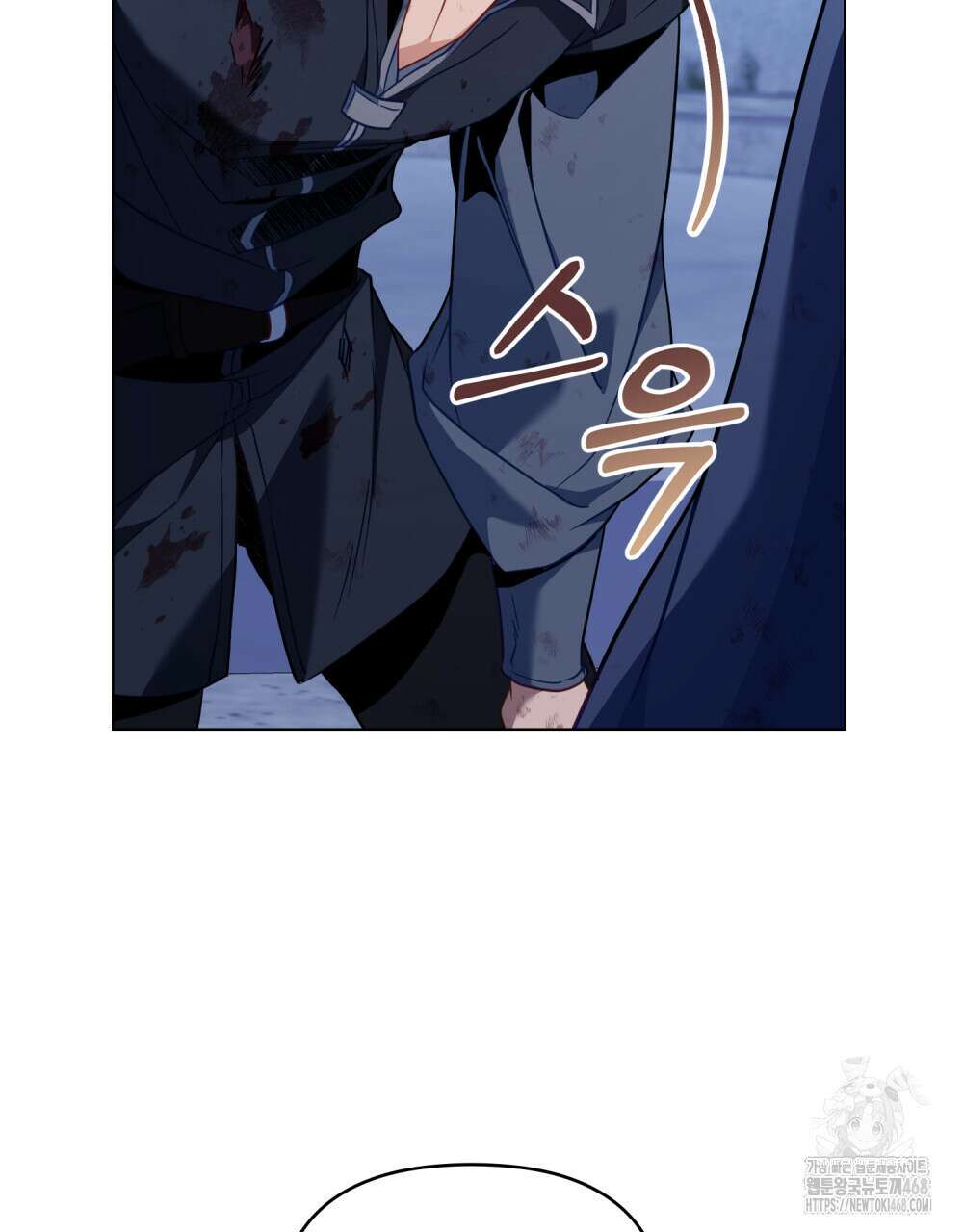 너의 스탯이 보여! 45화 7