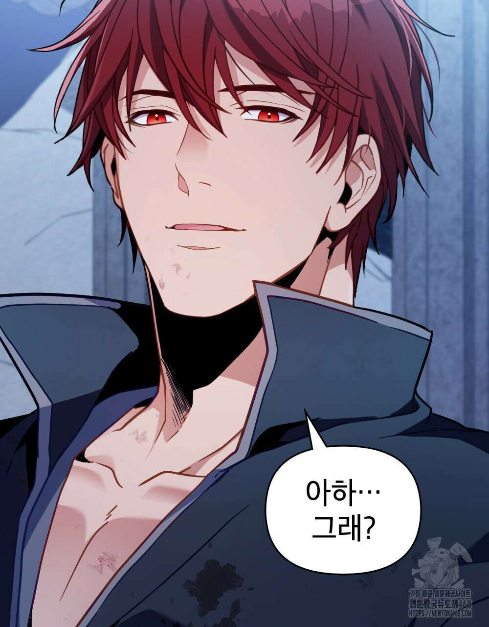 너의 스탯이 보여! 45화 21