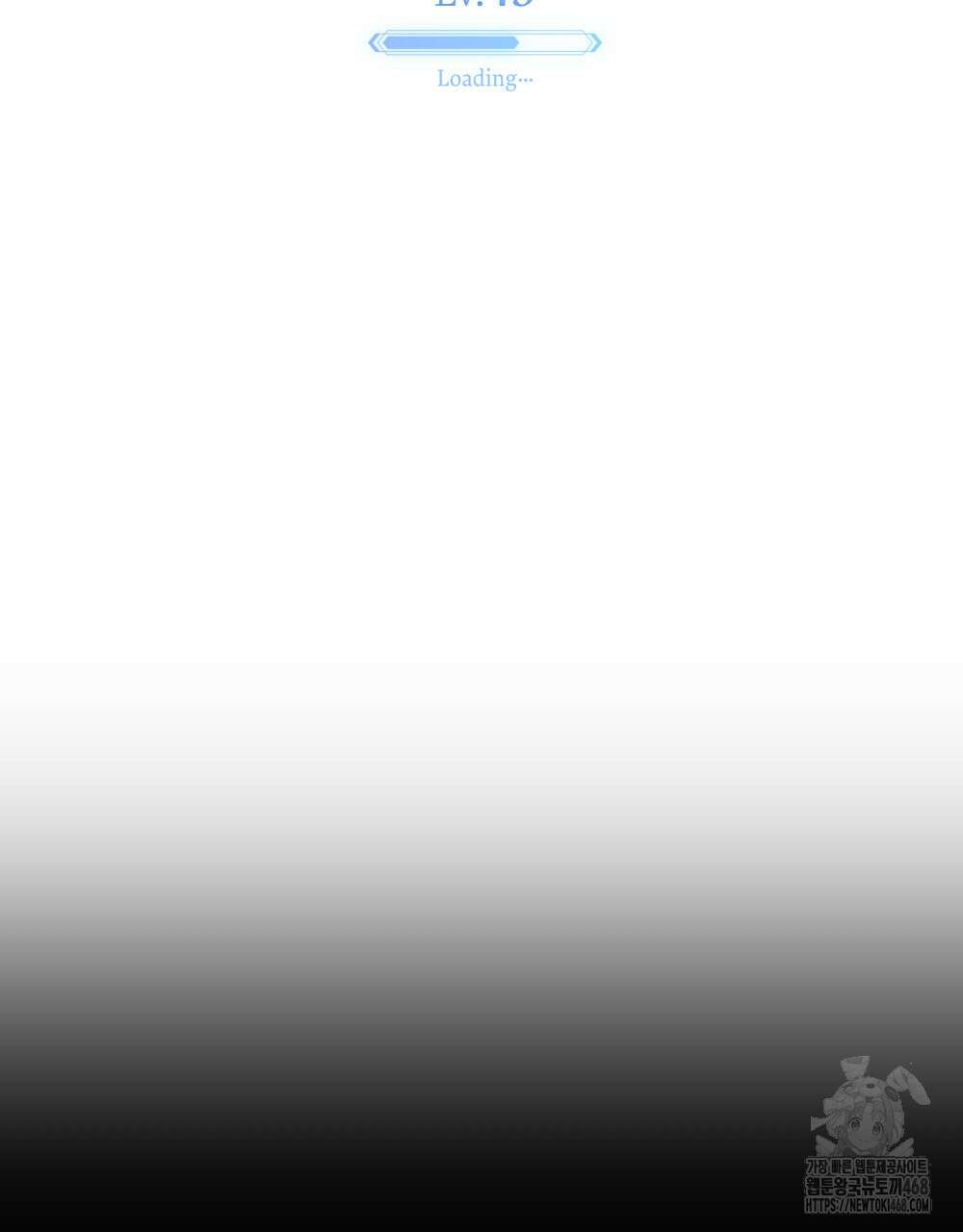 너의 스탯이 보여! 45화 42