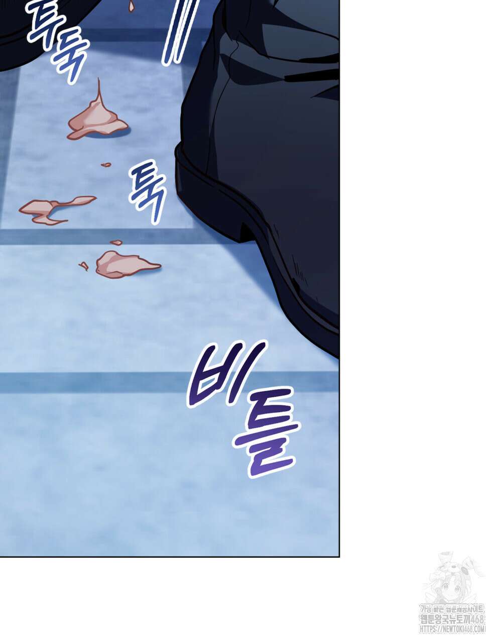 너의 스탯이 보여! 45화 57