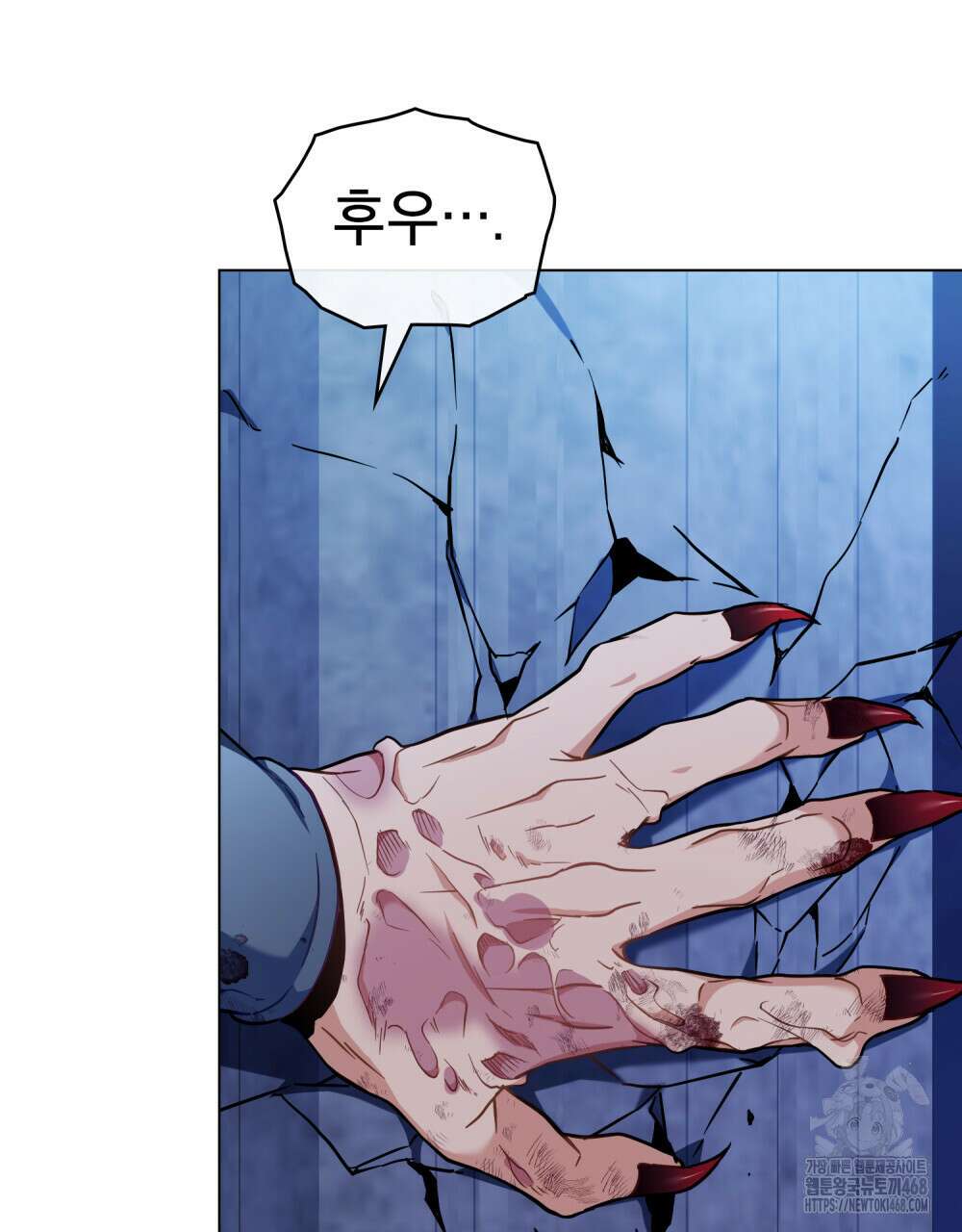 너의 스탯이 보여! 45화 58