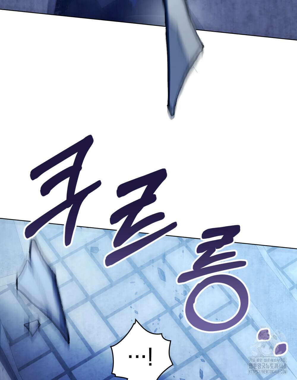 너의 스탯이 보여! 45화 61