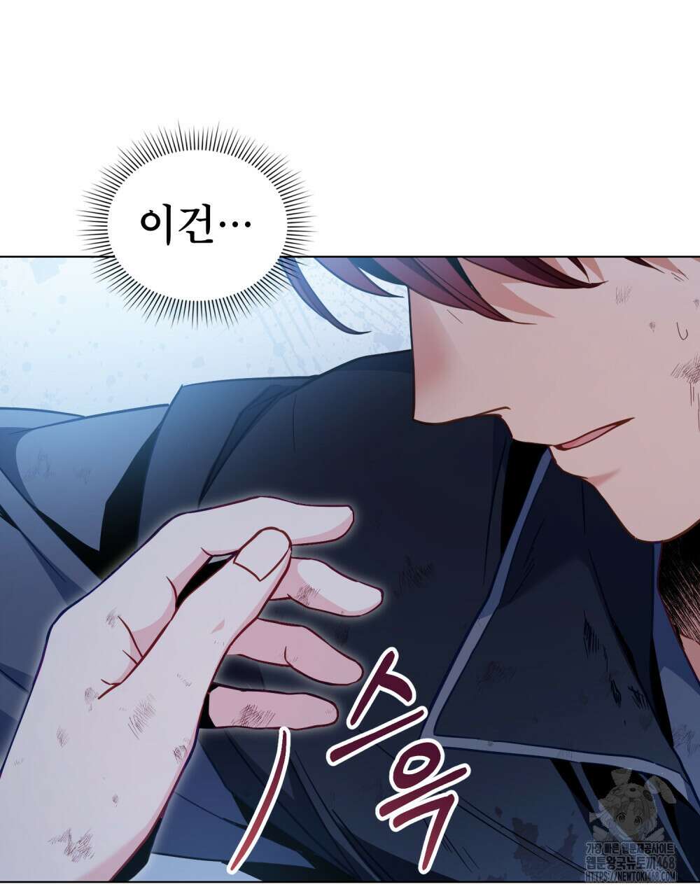 너의 스탯이 보여! 45화 82