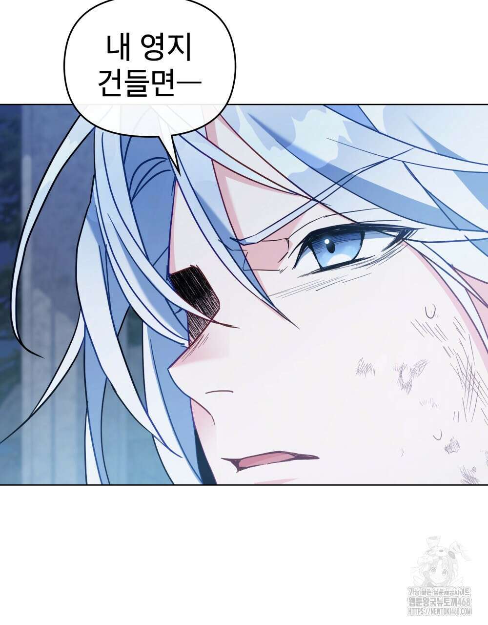 너의 스탯이 보여! 45화 100
