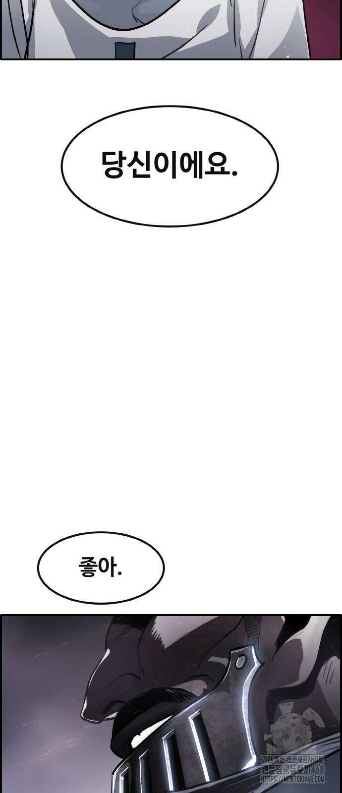공유몽 시즌3 76화 3
