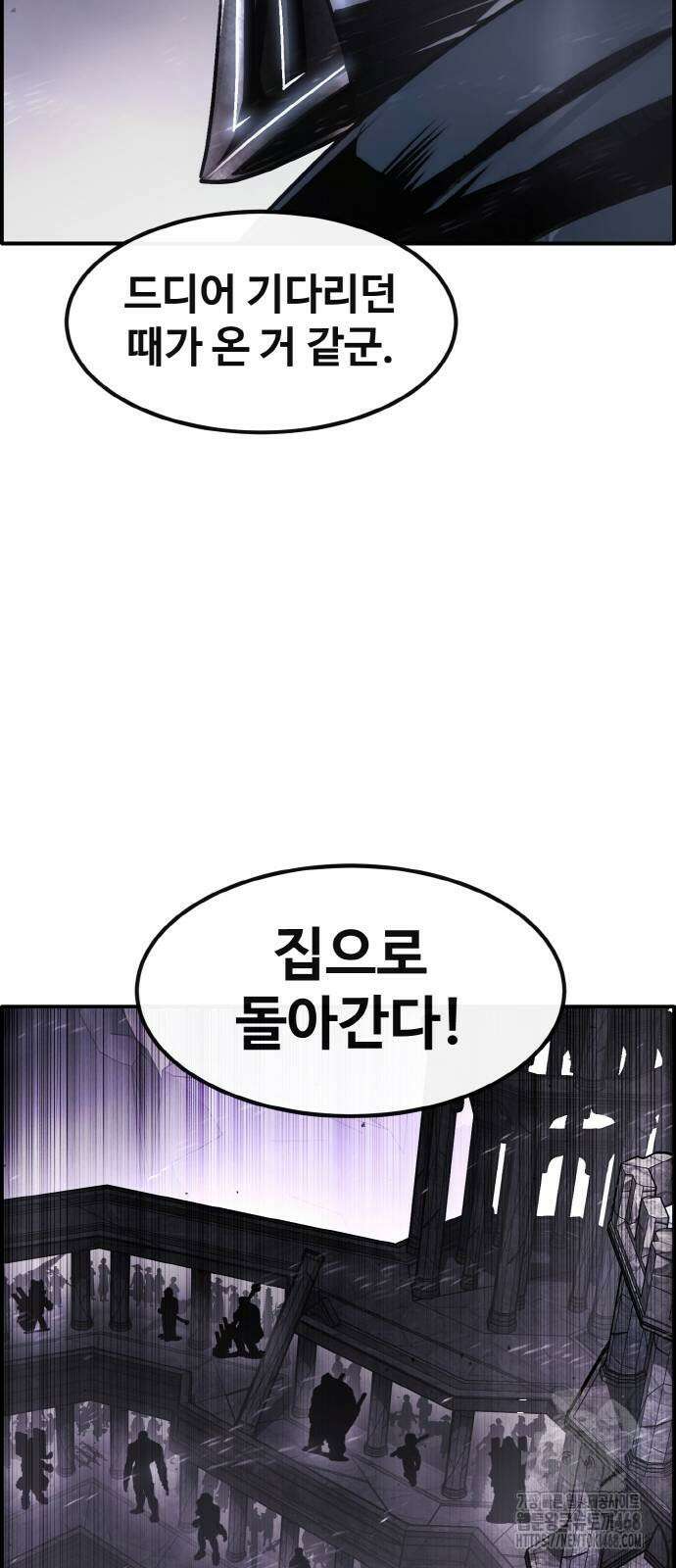 공유몽 시즌3 76화 4