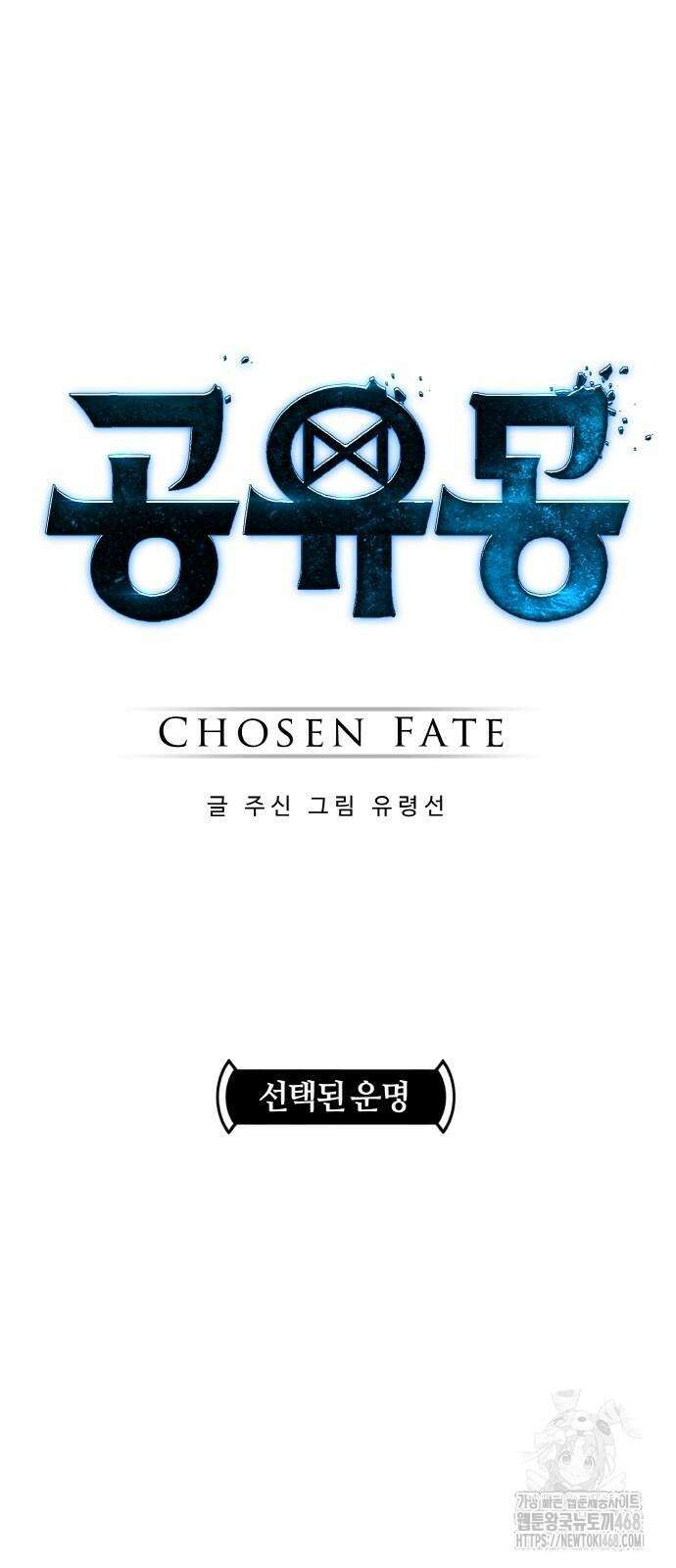 공유몽 시즌3 76화 7