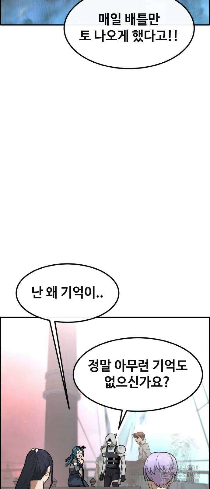 공유몽 시즌3 76화 9