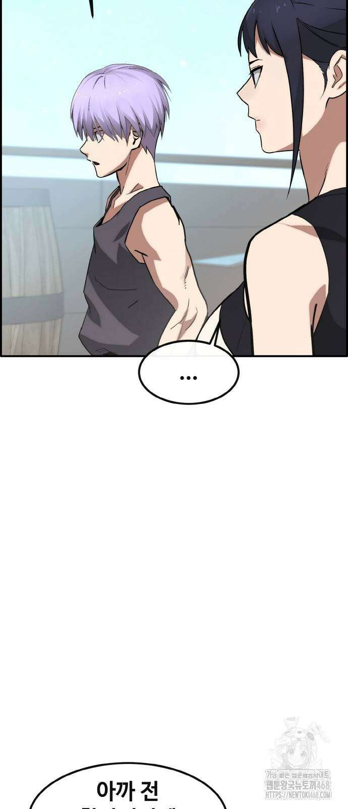 공유몽 시즌3 76화 11