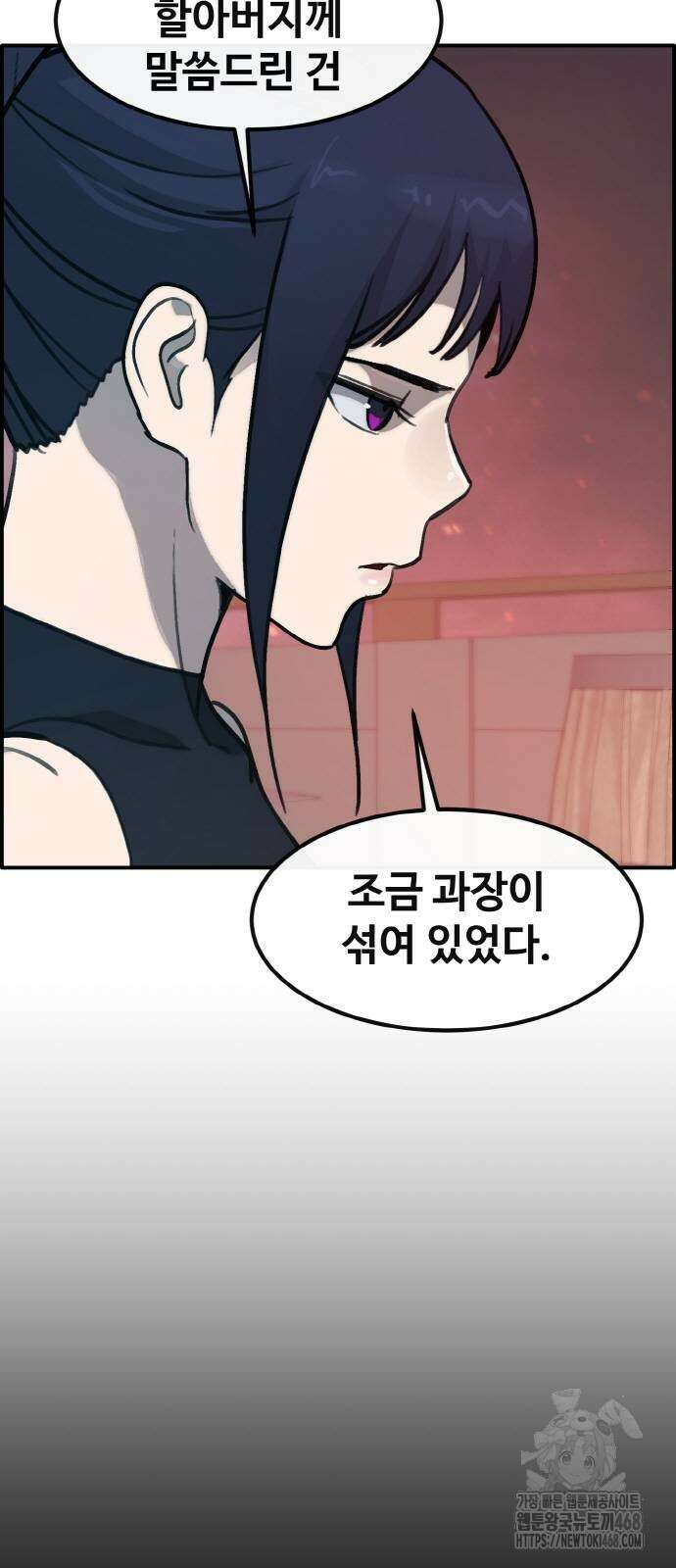 공유몽 시즌3 76화 12
