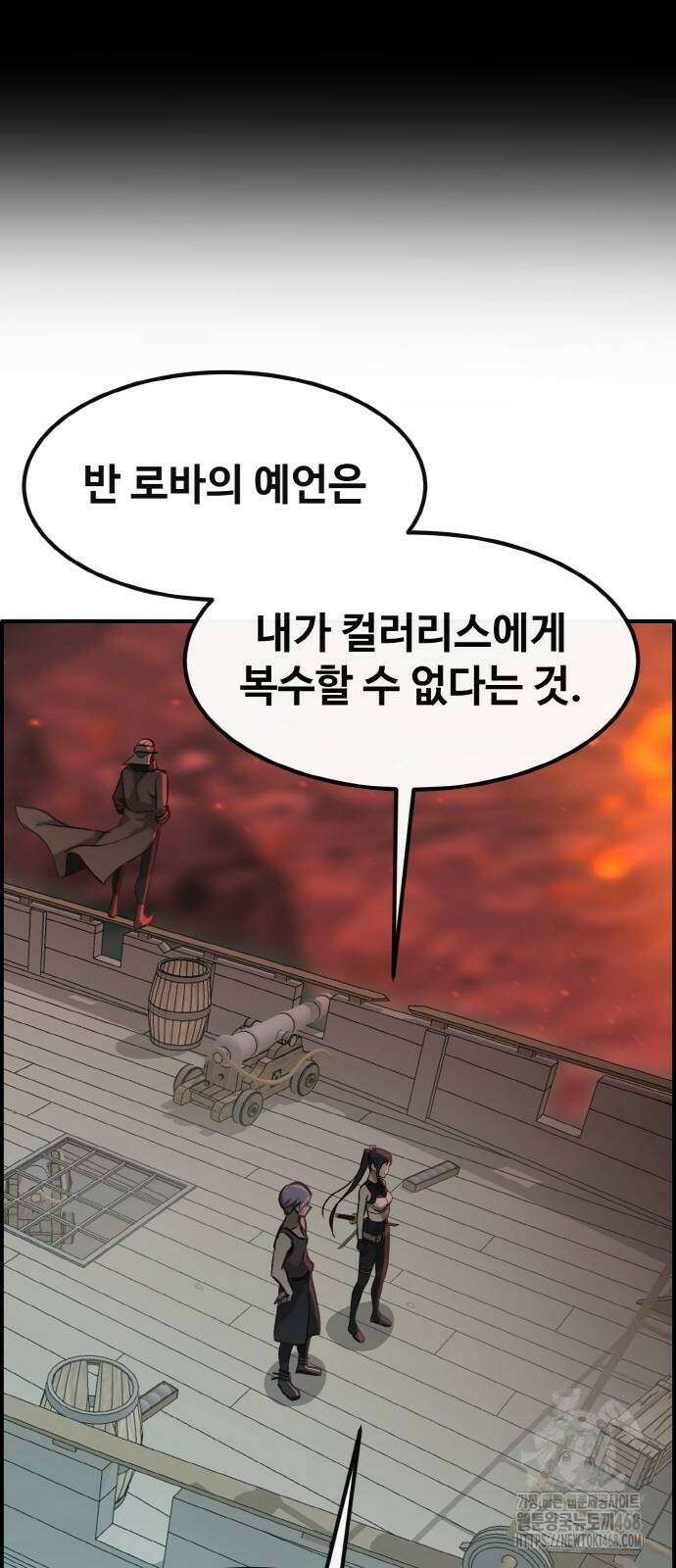 공유몽 시즌3 76화 14