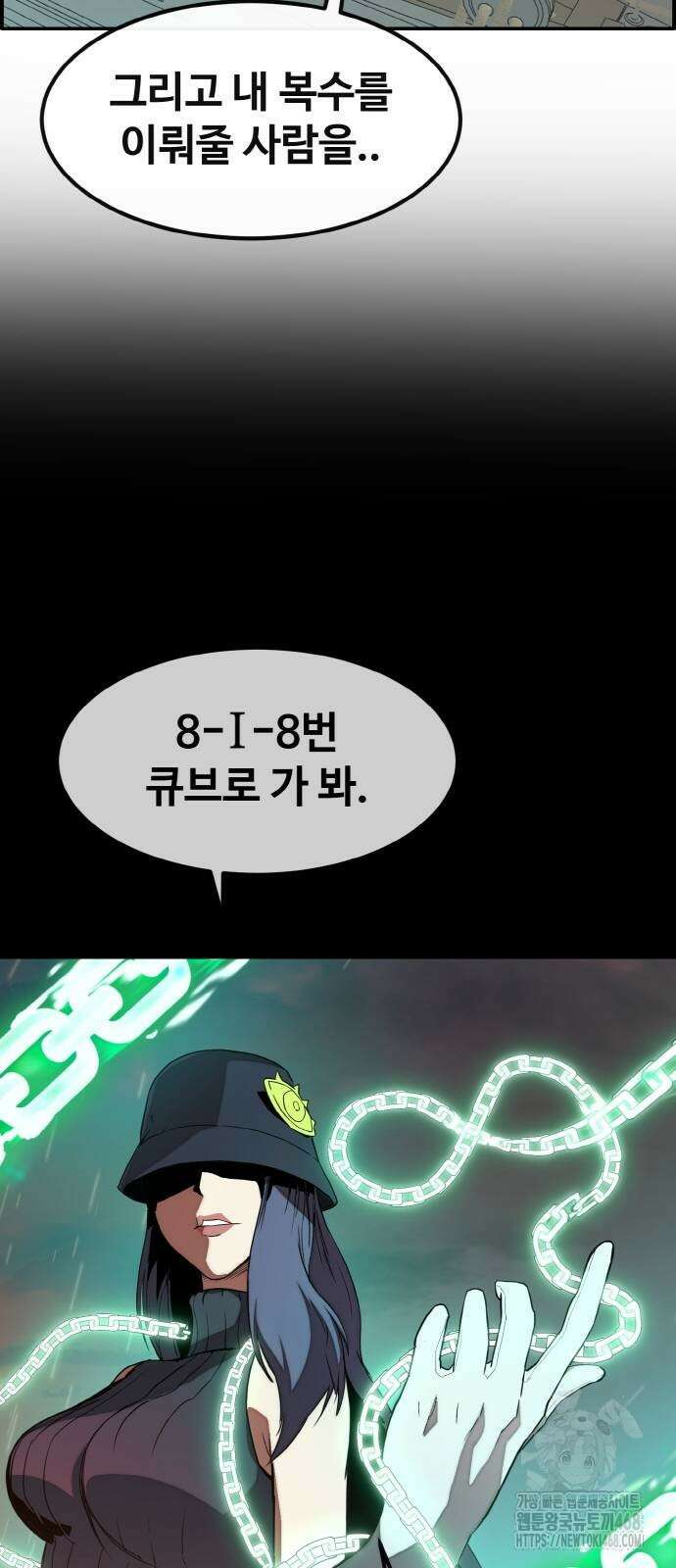 공유몽 시즌3 76화 15