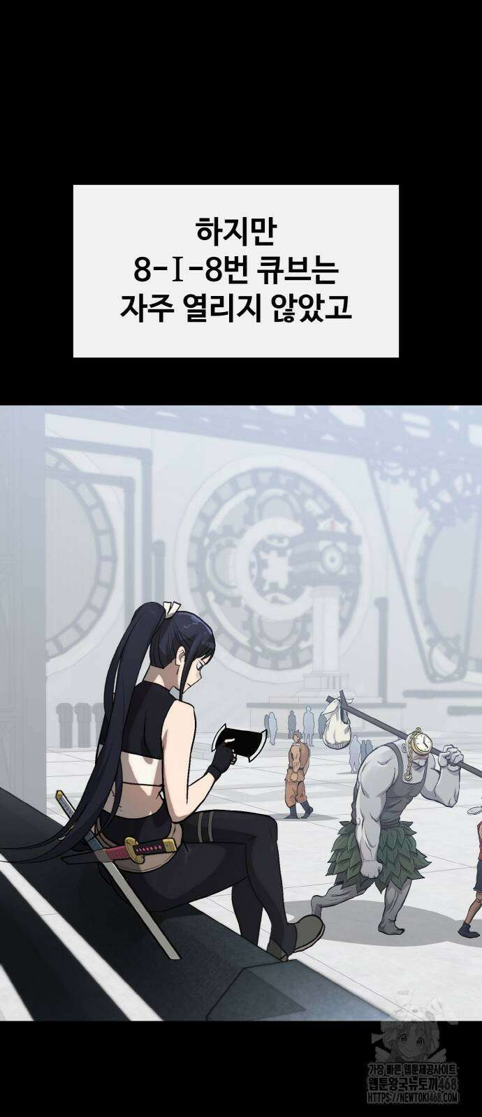 공유몽 시즌3 76화 18