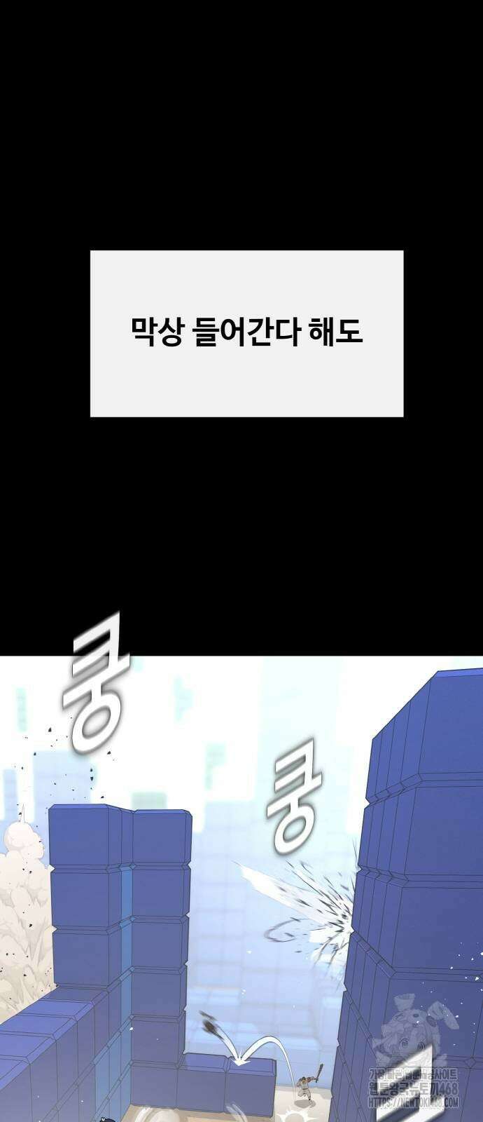 공유몽 시즌3 76화 19