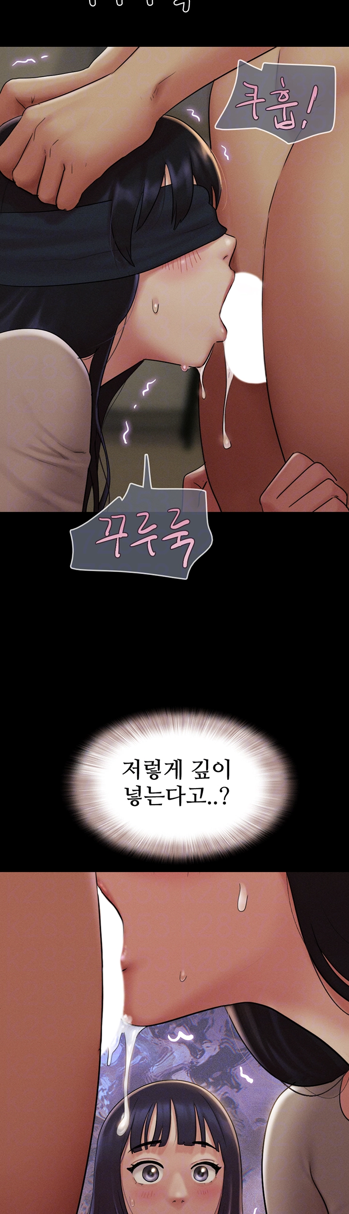 소은 35화 12