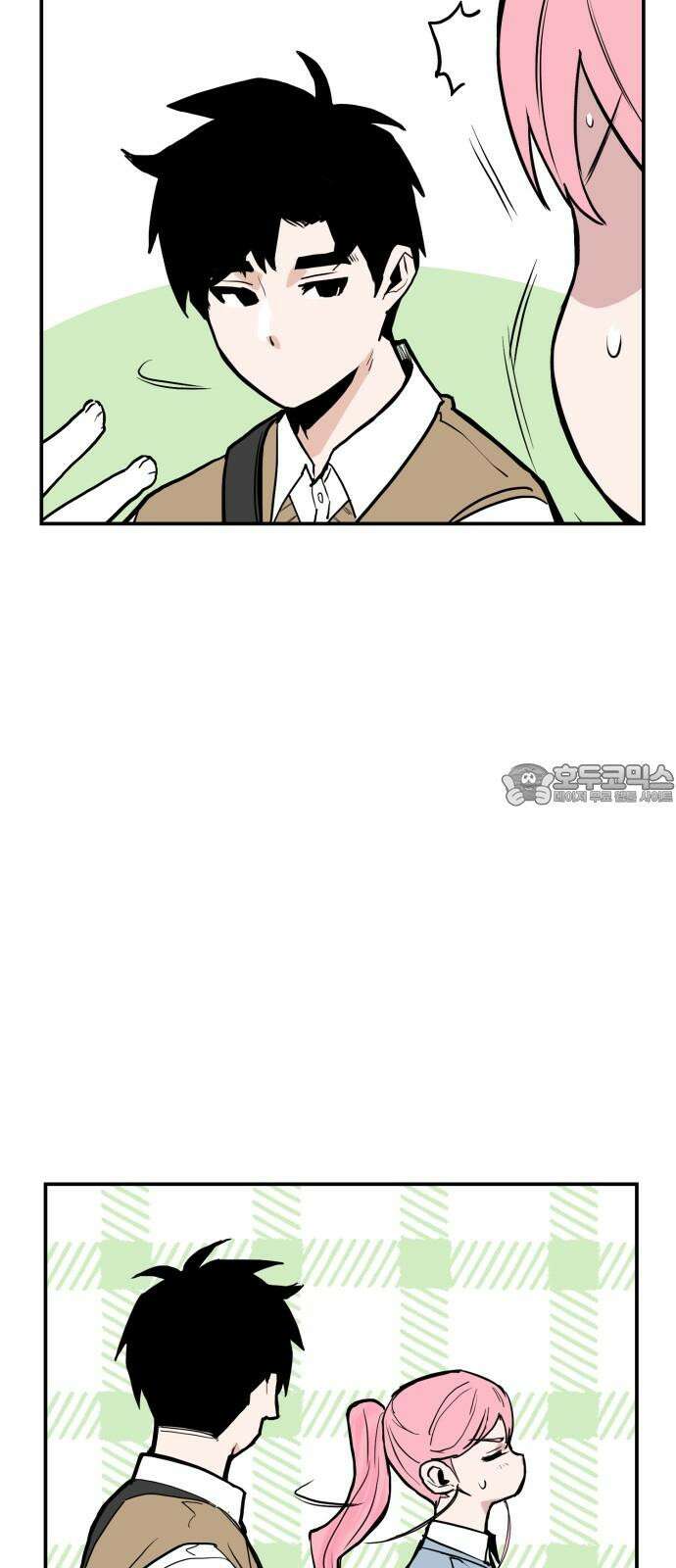 킬디스럽! 26화 33