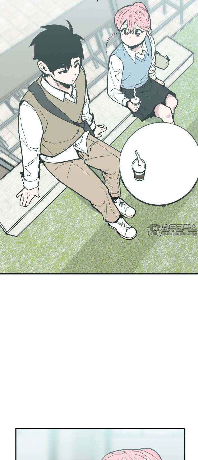 킬디스럽! 26화 39